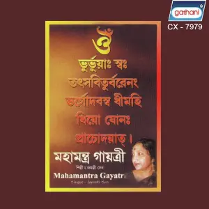 Ke Tumi Kachhei Achho Jayanti Sen