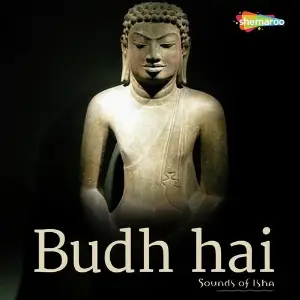 Mantra Sounds of Isha