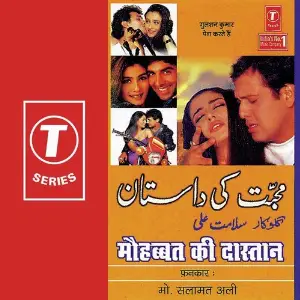 Mohabbat Ki Dastan image