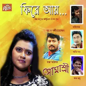 Phire Aay image