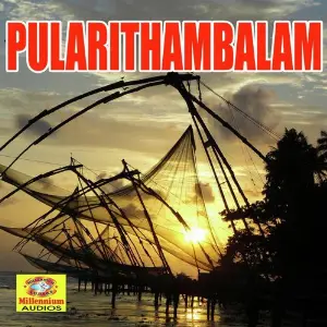 Pularithambalam Suresh, Veena