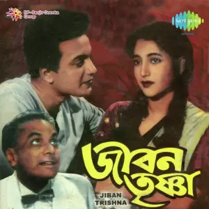 Jeeban-Trishna image
