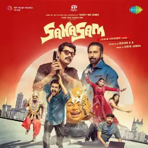Sahasam image
