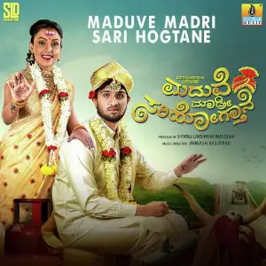 Maya Kannadi Vijay Prakash, V. Sridhar