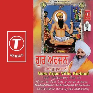 Guru Arjun Vitho Kurbani (Part 2) image