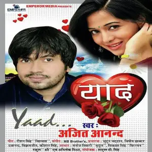 Yaad image