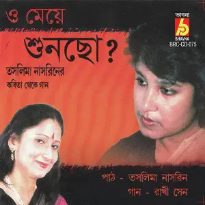 O Meye Shuncho image
