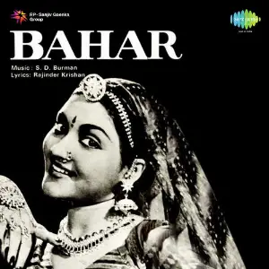 Bahar image