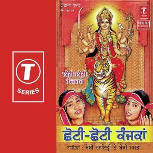 Chhoti-Chhoti Kanjka image