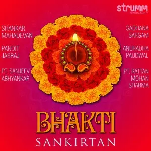 Bhakti Sankirtan image