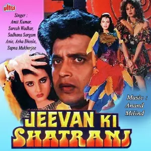 Jeevan Ki Shatranj image