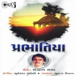 Prabhatiya image