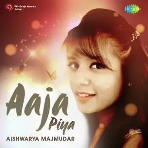 Most Wanted Dhamaka Remix Aishwarya Majmudar