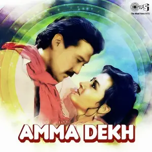 Amma Dekh image