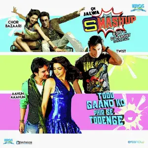 9XM Smashup 310 - DJ Harshit image