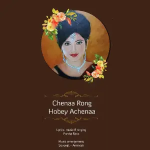 Chenaa Rong Hobey Achenaa image