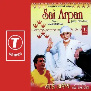 Sai Arpan image
