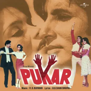Pukar image
