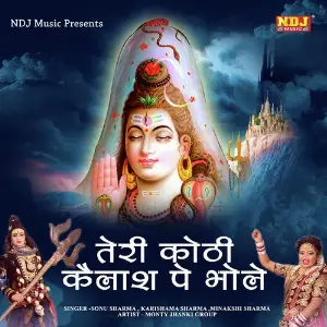 Teri Kothi Kailash Pe Bhole image