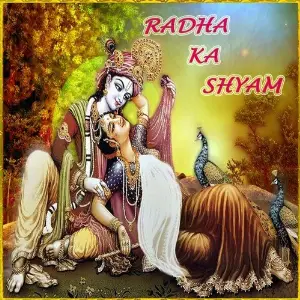 Radha Ka Shyam image