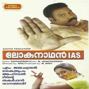 Lokanadhan Ias image