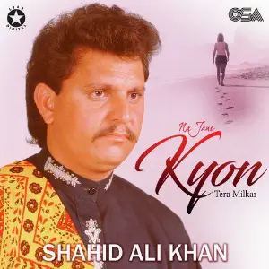 Na Jane Kyon Tera Milkar image