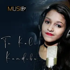 Tu Kali Kandibu image