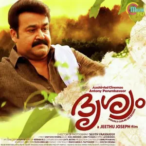 Dhrishyam image