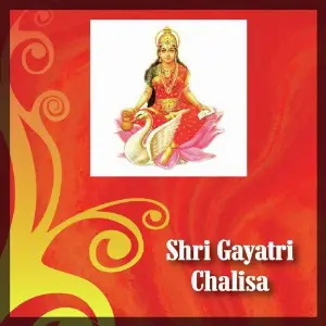 Shri Gayatri Chalisa image