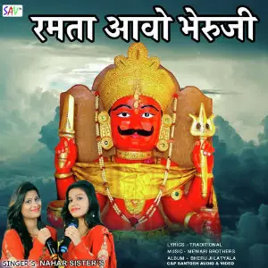 Ramta Avo Bheru Ji image