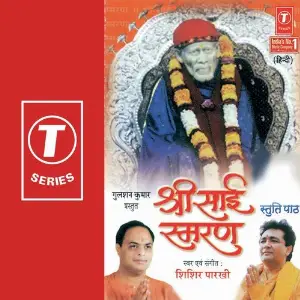 Shree Sai Samran image