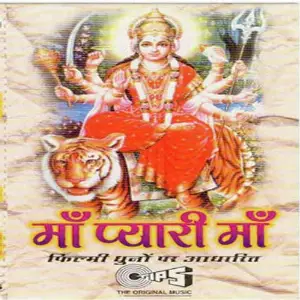 Maa Pyari Maa image