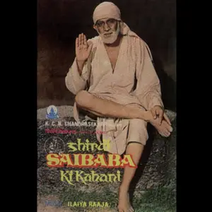 Shirdi Saibaba Ki Kahani image