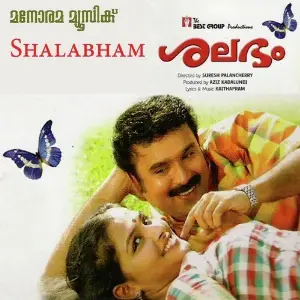 Shalabham image