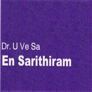 Dr. U Ve Sa (En Sarithiram) image