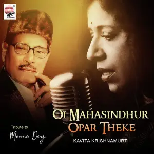 Oi Mahasindhur Opar Theke - Single image