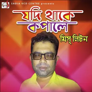 Jodi Thaka Kopale image