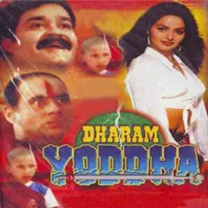 Dharam Yoddha image