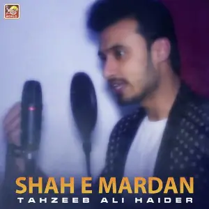 Shah E Mardan - Single image