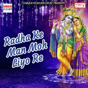 Radha Ke Man Moh Liyo Re image