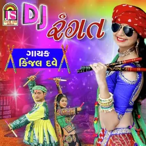 DJ Rangat image