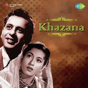Khazana image