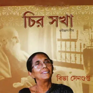 Chiro Shokha image
