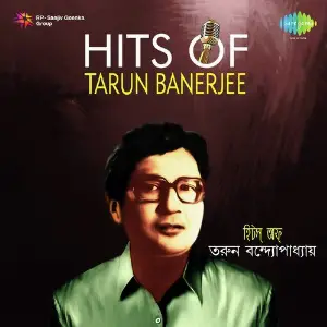 Hits Of Tarun Banerjee image