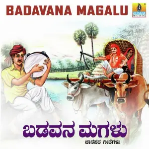Badavana Magalu image
