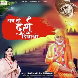 Ab To Darashan Dikhao image