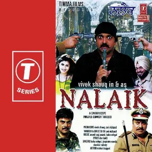Nalaik image