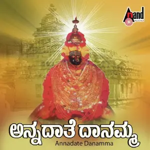 Annadate Daanamma image
