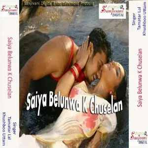 Saiya Belunwa K Chuselan image