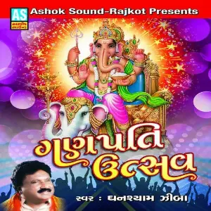 Shree Ganapati Utsav image